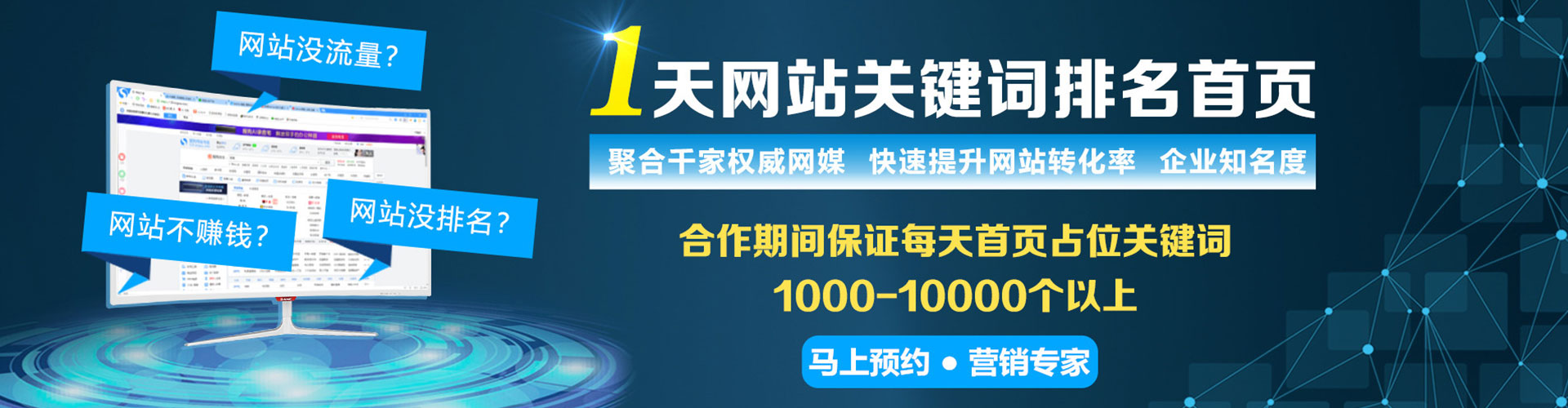 喀什信息流代运营