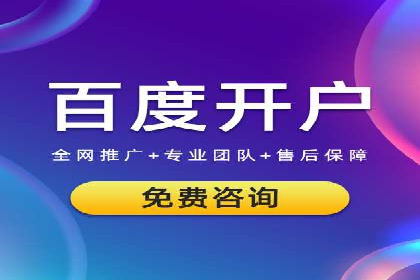 百度SEO推广公司实战经验：如何选择合适的推广渠道